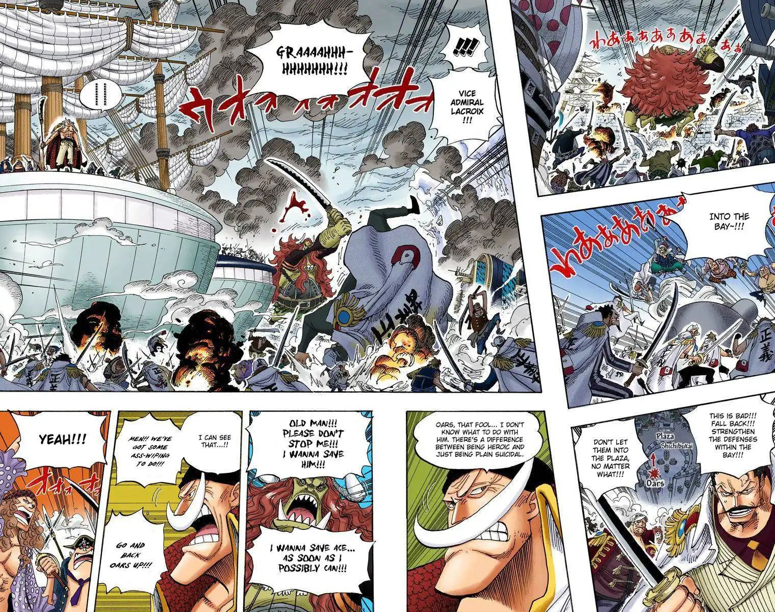 One Piece - Digital Colored Comics Chapter 555 5